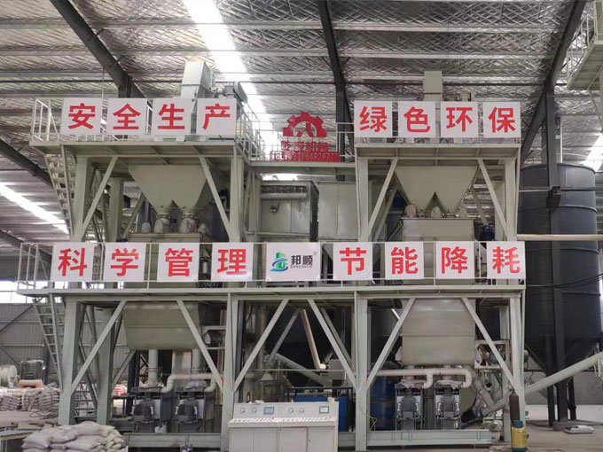 車(chē)間式袋裝散裝綜合型生產(chǎn)線