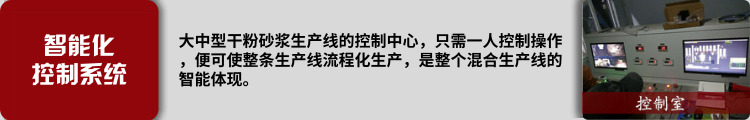 控制系統(tǒng)內容圖.jpg